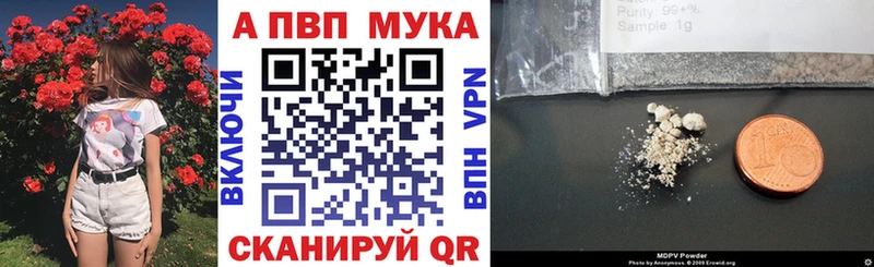 Купить наркотик Гусь-Хрустальный АМФЕТАМИН COCAIN OMG сайт ГАШИШ СОЛЬ Мефедрон