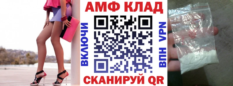 купить   Гусь-Хрустальный  АМФ Premium 