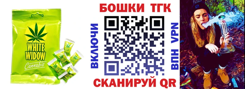 Еда ТГК марихуана  Гусь-Хрустальный 