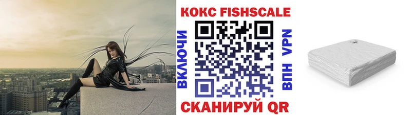 где продают наркотики  МЕГА зеркало  КОКАИН Колумбийский  Гусь-Хрустальный 