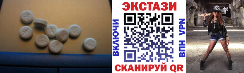 Ecstasy MDMA  Гусь-Хрустальный 