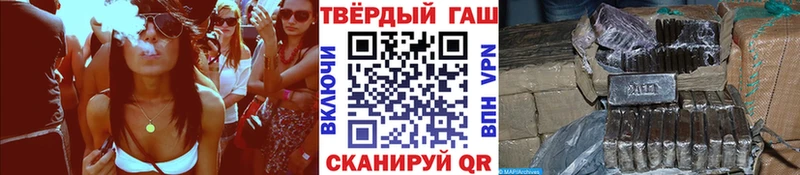 кракен рабочий сайт Гусь-Хрустальный Гашиш VHQ как найти