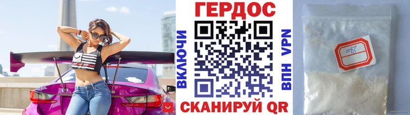 ГЕРОИН Heroin  Гусь-Хрустальный 