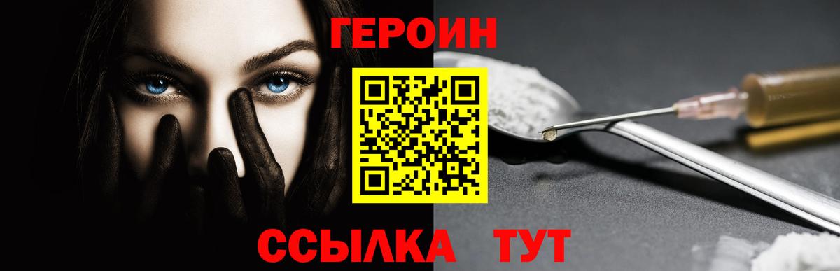 Гашиш  Вход с VPN  Гусь-Хрустальный  Канабис  Купить наркотики  Метадон  Мефедрон кристаллы  Марихуана 
