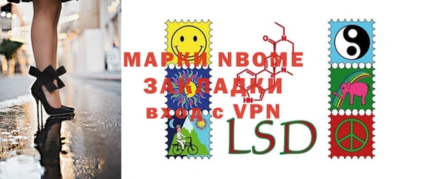 кокаин Волоколамск