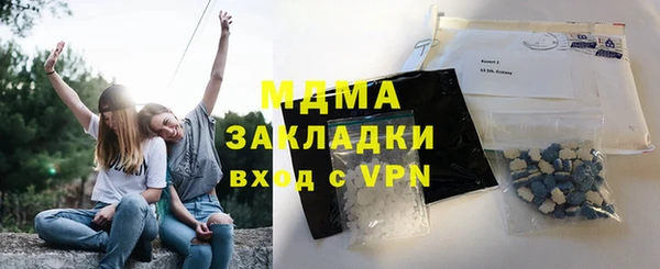 mdpv Вяземский