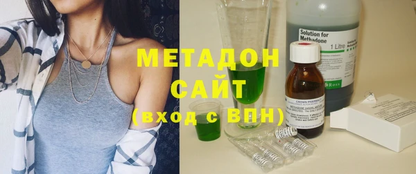 кокаин Волоколамск