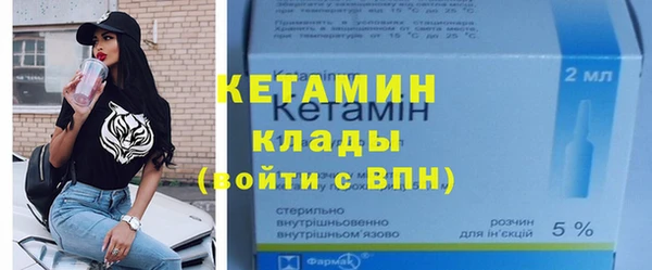 амф Володарск