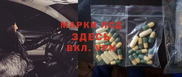 молекула духа Вязьма