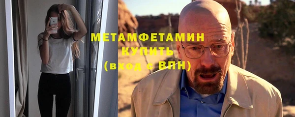 молекула духа Вязьма