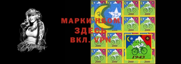 дживик Волосово