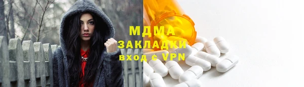 mdpv Вяземский