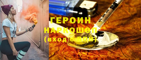 кокаин Волоколамск