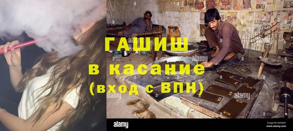 дживик Волосово