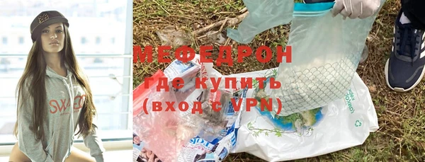 дживик Волосово