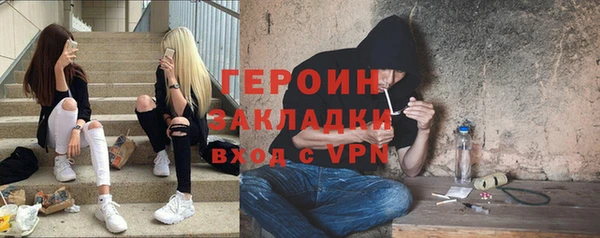 дживик Волосово