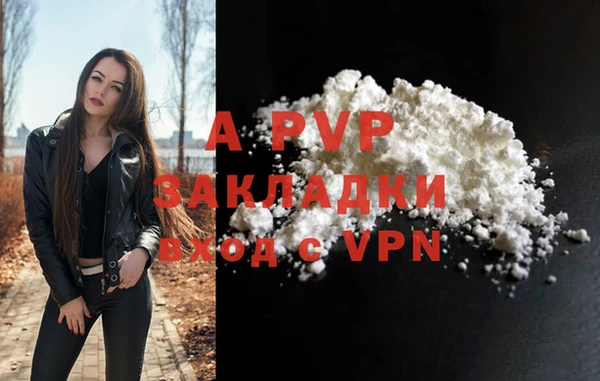 mdpv Вяземский