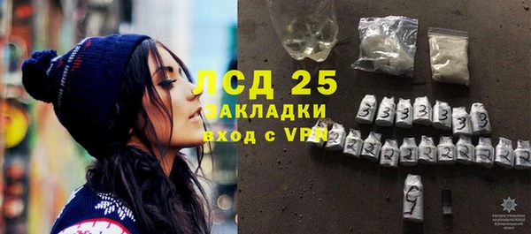 амф Володарск