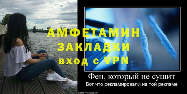 mdpv Вяземский
