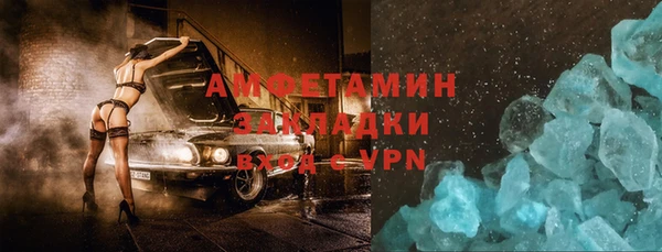 молекула духа Вязьма