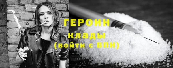 молекула духа Вязьма
