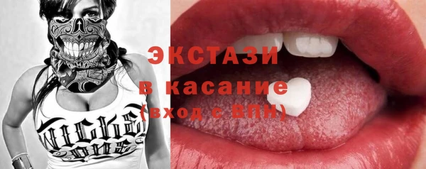 амф Володарск
