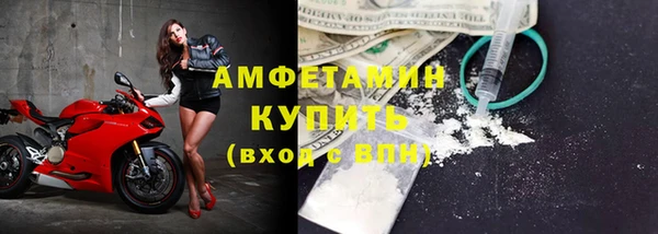 кокаин Волоколамск