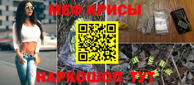 jwh Краснокаменск