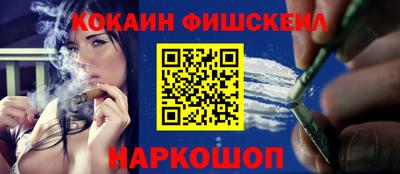 метамфетамин Краснодар
