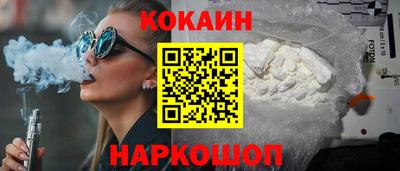 метамфетамин Краснодар
