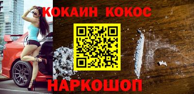 метамфетамин Краснодар