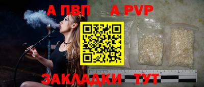 jwh Краснокаменск