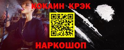 метамфетамин Краснодар