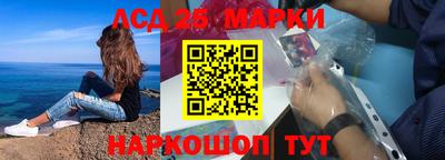 метамфетамин Краснодар
