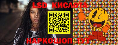 экстази Краснознаменск
