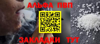 метамфетамин Краснодар