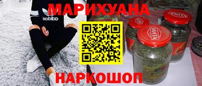 метамфетамин Краснодар