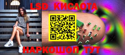 экстази Краснознаменск