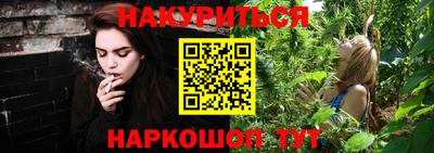 метамфетамин Краснодар