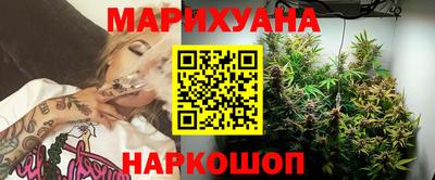 метамфетамин Краснодар