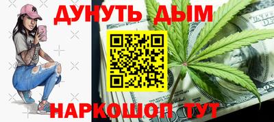 jwh Краснокаменск