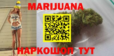 метамфетамин Краснодар