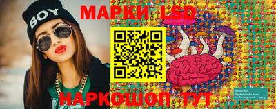 метамфетамин Краснодар