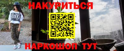 метамфетамин Краснодар