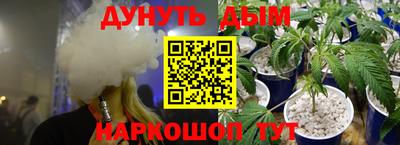 jwh Краснокаменск