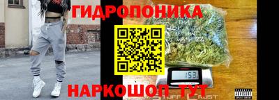метамфетамин Краснодар