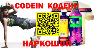 экстази Краснознаменск