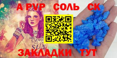 jwh Краснокаменск