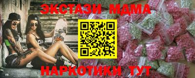 экстази Краснознаменск