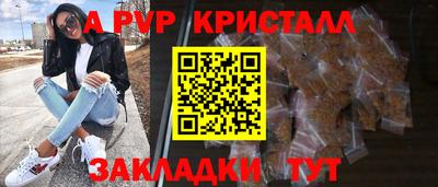 экстази Краснознаменск